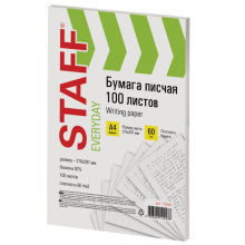 Бумага писчая А4 Staff Everyday 60 г/м2 100л 92% (ISO) (1/25)