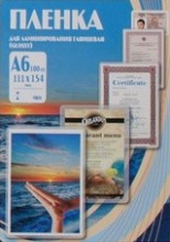 Пленка для ламинр. OFFICE KIT A6 111*154 мм, 100 мкм, 100 листов