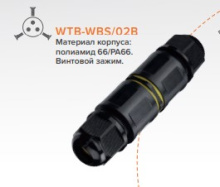 Соединитель кабеля IP68 с/з Ø3-6.5/5-9мм сечение 0,5-2.5мм 70х19,5мм Wolta