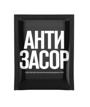 Антизасор Гранулы для труб 70гр Золушка (24)