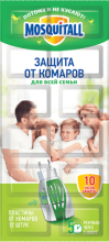 Пластины от комаров Mosquitall 10+2шт защита д/всей семьи (288)