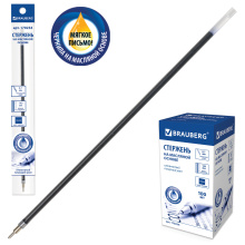Стержень шариковый маслян. Brauberg  140мм игол.узел 0,7мм линия 0,35мм синий (100/2400)