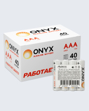 LR 3 ONYX б/б 4S 40box (40/480)