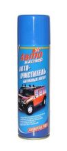 Автомастер Очиститель битум.пятен 225мл Сибиар(24)