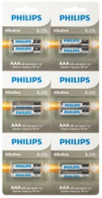 LR 6 Philips Long 2/6xBL отрывной (72/216)