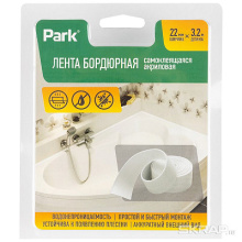 Бордюрная лента д/ванны 22мм х 3,2м акрил Park белый (24/120) акция
