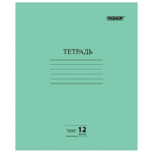 Тетрадь  12л. А5 линия Пифагор офсет №2 Эконом Зеленая обложка  (400/200)