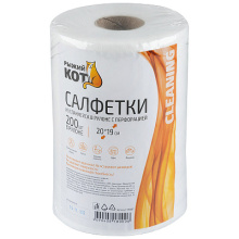 Салфетки рулонные спанлейс 200шт 20х19см РыжийКот (12)