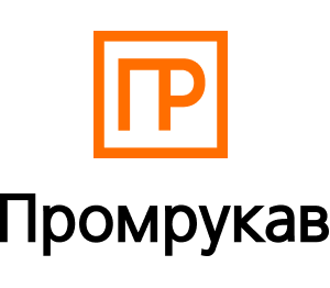Промрукав