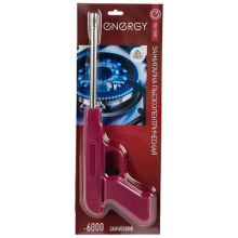 Зажигалка пьезо JZDD-17-BRD пистолет бордовая (30) акция