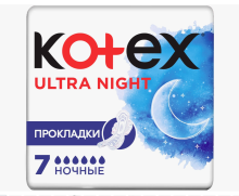 Прокладки ультратонкие Котекс ночные 7шт (10)