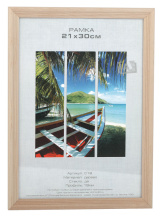 Рамка дерево 21x30 с18 Image Art Светлый орех (28)