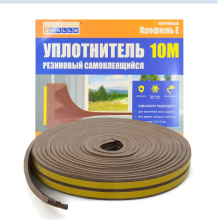 Уплотнитель резин самокл профильE 10м коричневый 4WALLS (30)