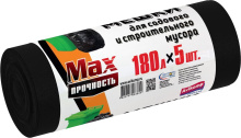 Пакеты для мусора 180л  5шт 35мкм рулон ПВД черный Avikomp МаксПрочность (15)  акция