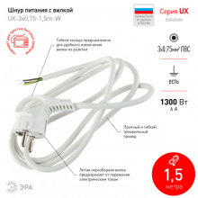 Шнур с вилкой Эра 1.5м с/з ПВС 3х0.75 белый (50)