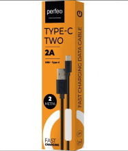 Каб USB-TypeC 2м Perfeo TWO 2A черный коробка (60)