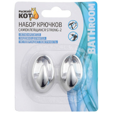 Крючок самоклеящийся Strong 2шт блистер (24/96)