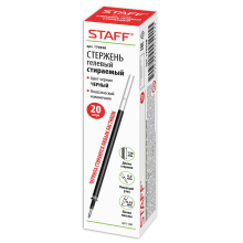 Стержень стираемый гелевый  Staff 130мм узел 0,5мм линия 0,35мм черный (20)