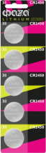 Бат лит CR 2450 Фаzа 5/блистер 3В (60)