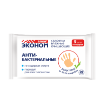 Салфетки влаж  20шт антибактериальные Смарт (96)*