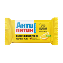 Антипятин Мыло-пятновыв 90г Желчное лимон (32)* 