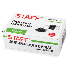 Зажим для бумаг 51мм Staff  "EVERYDAY" 12шт в коробке чёрный (1/60)
