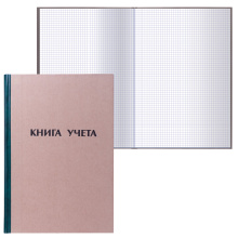 Книга учета А4 96л Staff клетка крафт типографский блок (10/10)