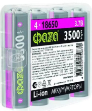 Акк Li-ion 18650 3500мА*ч Фаzа 4Бокс 3.7В без защиты выс.конт. (40)