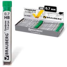 Грифели запасные Brauberg Комплект 12 шт. "Hi-Polymer" HB 0,7 мм (1/36)