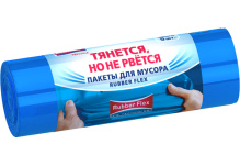 Пакеты для мусора 120л  5шт 30мкм рулон ПВД голубой Avikomp RubberFlex (20) 
