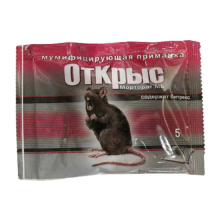 Приманка от крыс мумифицирующая 5доз 50гр (100)*