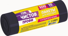 Пакеты для мусора 300л 10шт 42мкм рулон ПВД черный Профи ТовЧистов (6)