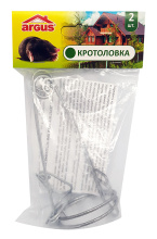 Кротоловка проволочная 2шт Argus Garden (100) акция