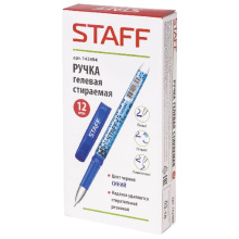 Ручка стираемая гел. синий стержень узел 0.5мм Staff хромированные детали (12/1728)