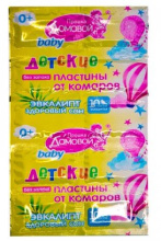 Пластины от комаров Домовой 10шт Детские эвкалипт (300)