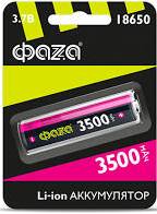Акк Li-ion 18650 3500мА*ч Фаzа 1/блистер 3.7В без защиты выс.конт. (10)