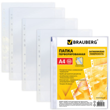 Файл А4 Brauberg 30мкм "Апельсиновая корка" комплект 100шт (10/30)