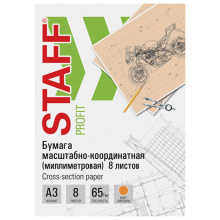 Бумага миллиметр. А3 Staff 8 листов 297х420мм 65г/м2 скоба оранжевая (25/50)