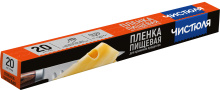 Пленка пищевая 0,29x20м Чистюля (24)