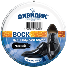 Воск Дивидик Классик 40мл черный банка (8/24)