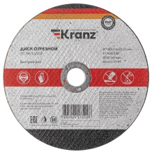 Диск отрезной по металлу 180х1.6х22мм Kranz (5/20/100)