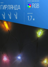 Гирлянда Космос EL169 Прищепки 10LED RGB 1.7м 2хR6 (48)