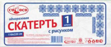 Скатерть ПЭ однораз 110х220см Русские узоры Ak Cuoco (30)