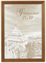 Рамка дерево 15x21 с18 Image Art Орех (58)