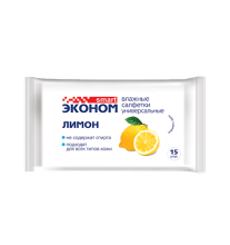 Салфетки влаж  15шт универсальные Лимон Смарт (108)*