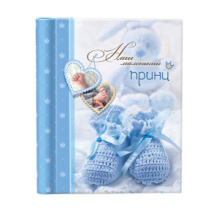 Магнит 10л  IA 23*28  Наш маленький принц 241 (12)