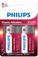 LR20 Philips Power 2xBL (24/48)