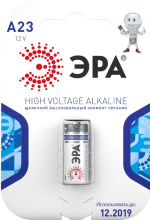 23A Эра 1/блистер (40/160)