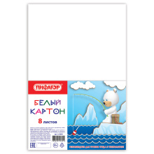 Картон белый А4 Пифагор 200*283мм немелованный 8 листов (1/60)