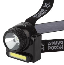 Фон налоб акк Армия России GA-501 3ВтCOB+3ВтLED (30)
